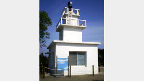 연평도 등대, 45년만에 다시 불 밝힌다 