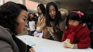 서울 초등학교 취학통지서 온라인으로 확인하고 바로 제출하세요