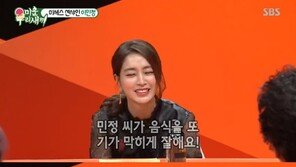 ‘미우새’ 이민정, 이병헌 프러포즈부터…결혼생활까지 ‘솔직 토크’