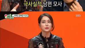 ‘미우새’ 이민정 “신혼 초 서운했던 순간? 이병헌, 입이 너무 커서…”