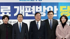 [속보] 당정, 연매출 5~10억원 이하 가맹점 우대수수료 1.4%로 인하