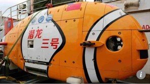 中, 남중국해에 최초 AI 해저식민기지 건설 계획