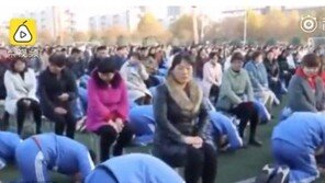 운동장에 학생 2000명 모아놓고 부모에게 큰절?