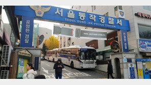 ‘이수역 폭행’ 남성 3명·여성 1명 조사…머리부상 女 아직