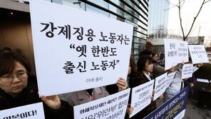 “日정부 망언…韓정부만 탓하며 끝내 사죄 않겠다는 것”