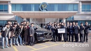 볼보코리아, 한국폴리텍대학 인천캠퍼스에 교육용 XC90 D5 전달