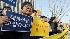 자영업자·시민단체 “금융당국 카드수수료 개편방안 환영”