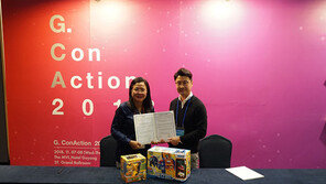  인바운드 콘텐츠수출상담회 ‘지커넥션 2018’ 성료