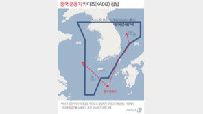 中군용기 또 ‘카디즈’ 침범…공군 전투기 10여대 대응출격