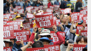 “해직 공무원 136명 복직시켜야”…전공노 위원장 무기한 단식