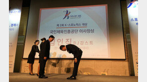 K리그 홍보대사에서 특전사까지…감스트의 잊을 수 없는 2018년