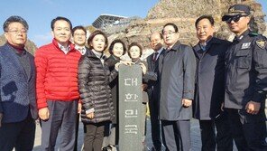 日자민당 “독도 방문 용서받지 못할 폭거” 결의문 제출