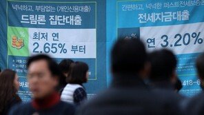 내달 초 주담대 금리 5% 돌파할 듯…이자 부담 어쩌나