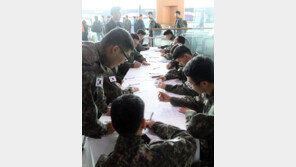 “취업 앞으로!”