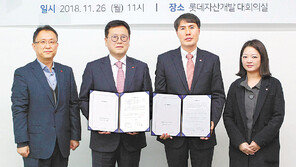 [간추린 뉴스]‘재규어 카 디자인 어워드’ 12월 6일 결선 外