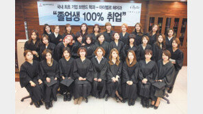 지역 맞춤형 인재 양성으로 ‘해외 취업의 메카’로 키운다