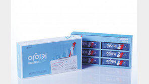 어린이 키 성장 건강기능식품 ‘아이커’ 할인 판매