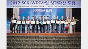 특성화전문대학 육성 5년… ‘고등직업교육의 문’ 활짝 열었다