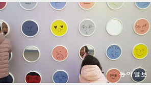 [고양이 눈]웃어요, 웃어봐요