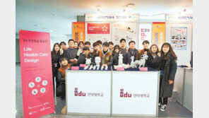 3D프린팅 경진대회서 수상 쾌거, 4차 산업혁명시대 인재양성 집중