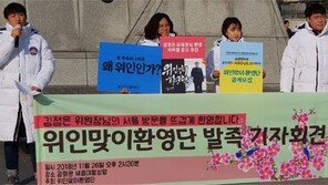 서울 도심서 “위인 김정은 팬 모집… 공산당이 좋아요”