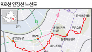 내달 지하철 9호선 연장 개통에도 송파·강동 집값 ‘잠잠’한 이유