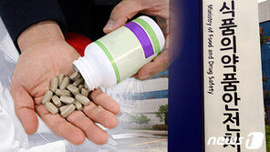 비아그라 성분이 건강식품에?…식약처, 유사물질 세계 최초 규명