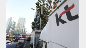 KT “오전 8시 기준 무선 95%·유선 92%·인터넷98% 복구”