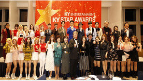 금영 엔터테인먼트, 제2회 ‘KY 스타 어워즈’ 개최