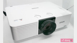 [리뷰] 고광량과 내구성 겸비한 비즈니스 프로젝터, 엡손 EB-L610U