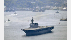 日, 새 방위대강에 항모 역할 ‘다목적 운용모함’ 도입 명기방침