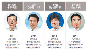 [알립니다]갑상선암 환자 위한 건강 토크쇼 ‘톡투갑상선’ 개최