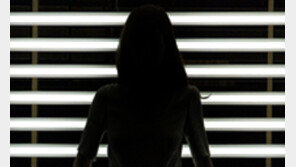 “임종석과 친해”…수감자 속여 3000만원 뜯은 40대 女 구속