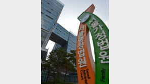 법원 “학교 근처란 이유만으로 북카페 영업금지 부당”