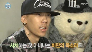 “돈 뭐 1000만 원? 컴온 맨”…도끼, 랩하듯 도발적 해명 후폭풍