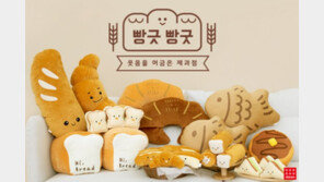 “잘 털고 오셨네요, 나도 털어야지”…‘다이소 털이범’을 아시나요