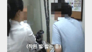 발로 밟고 꼬집고…제주대병원 ‘갑질’ 의혹 교수 동영상 공개