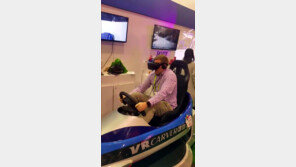 브이알카버, 12월 7일 ‘2018 VR봅슬레이 e-sports’ 대회 개최