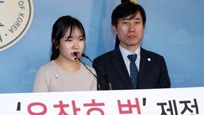 “반쪽짜리 윤창호법”…법사위소위 ‘징역 5→3년’에 반발
