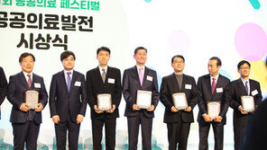 서울대치과병원, 보건복지부 장관상 수상