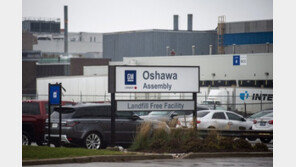 GM 공장 폐쇄 발표에 캐나다도 ‘부글부글’