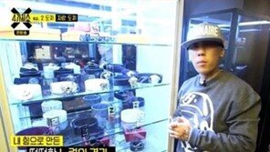 도끼 ‘돈 자랑’ 식 해명 나만 불편해? 문화적 토양 차이서 오는 괴리감