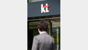 “‘밀실합의’ KT노조, 조합원에 배상하라”…637명 소송 이겨