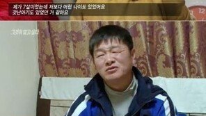 문무일 눈물 사과, 형제복지원 사건? “쥐새끼를 보약이라며 잡아먹어”