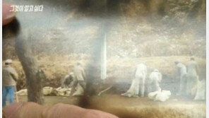 검찰총장, 형제복지원 피해자들에 사과…진선미 “눈물 없인 못들을 참혹한 과거사”