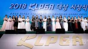 KLPGA 대상 시상식 성료…이정은과 최혜진 스포트라이트