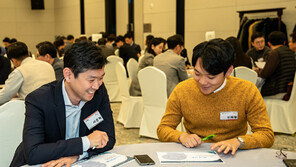 사원이 멘토…대명그룹, ‘리버스 멘토링’ 도입