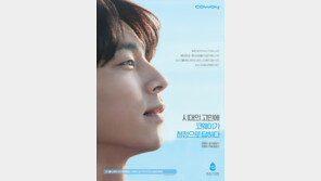 [2018 스포츠동아 광고대상] 미세먼지 등 사회적 고민에 ‘청정 솔루션’ 제시