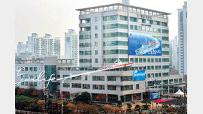 2년만에 돌아온 해경, 인천서 업무시작