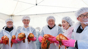 사랑의 김장김치